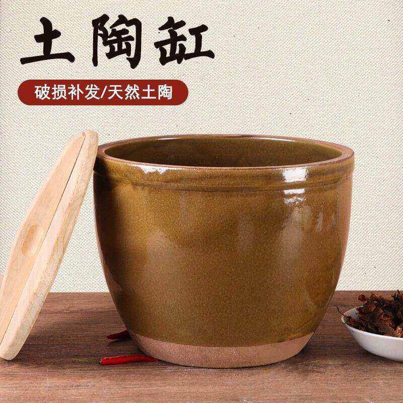 缸老式水缸家用陶瓷瓦罐米酒发酵容器腌菜缸米缸面缸坛子瓦缸小缸