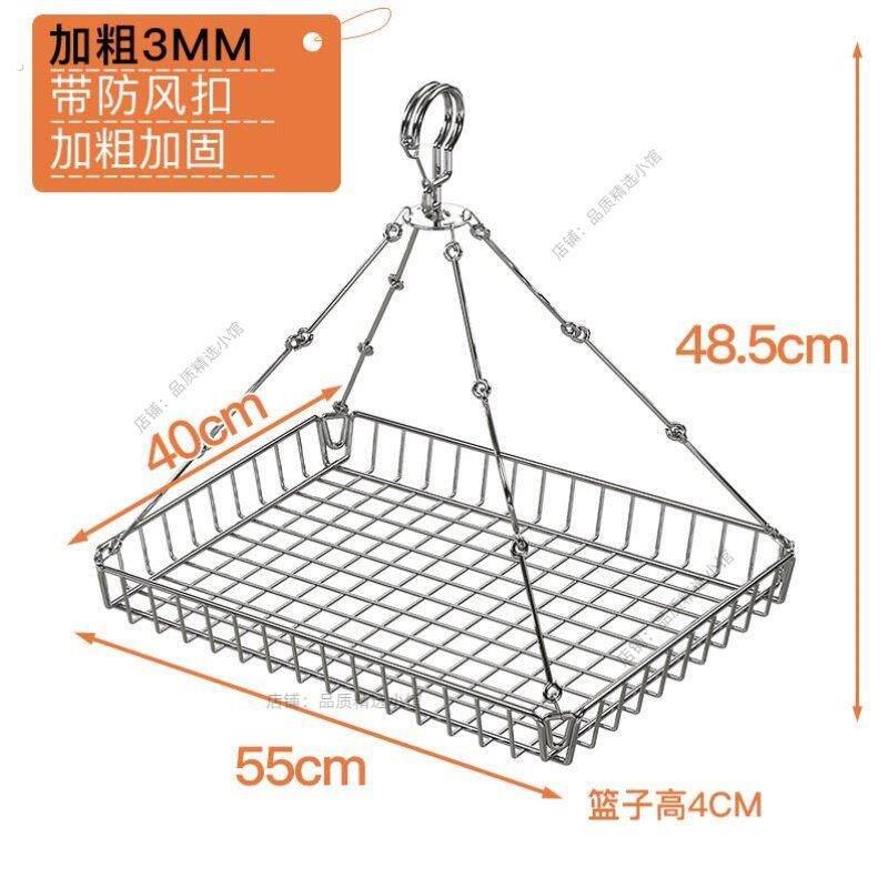 网神器晾晒晒晾衣架平铺篮兜晾衣袜子晒衣晾不锈钢毛衣双层家用篮