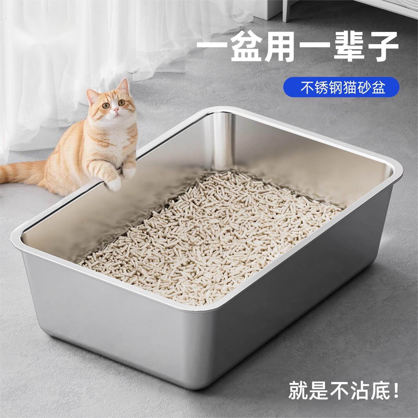 微瑕优惠不锈钢猫砂盆高围栏开放式猫厕所防外溅猫屎盆子不退不换