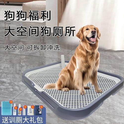 狗厕所平板式防尿溅易清洗狗便盆小中大犬宠物超大号塑料垫板尿盆