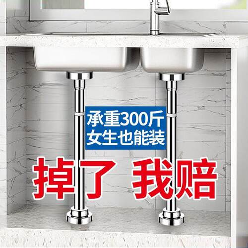 浴室柜安装支撑器支撑杆立柱支撑架吊柜可调节伸缩升降支架脚神器