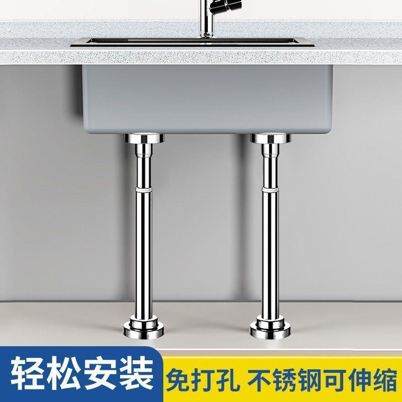 伸缩支撑杆不锈钢可调节顶杆柜子立柱杆桌子腿升降支撑托架台下盆