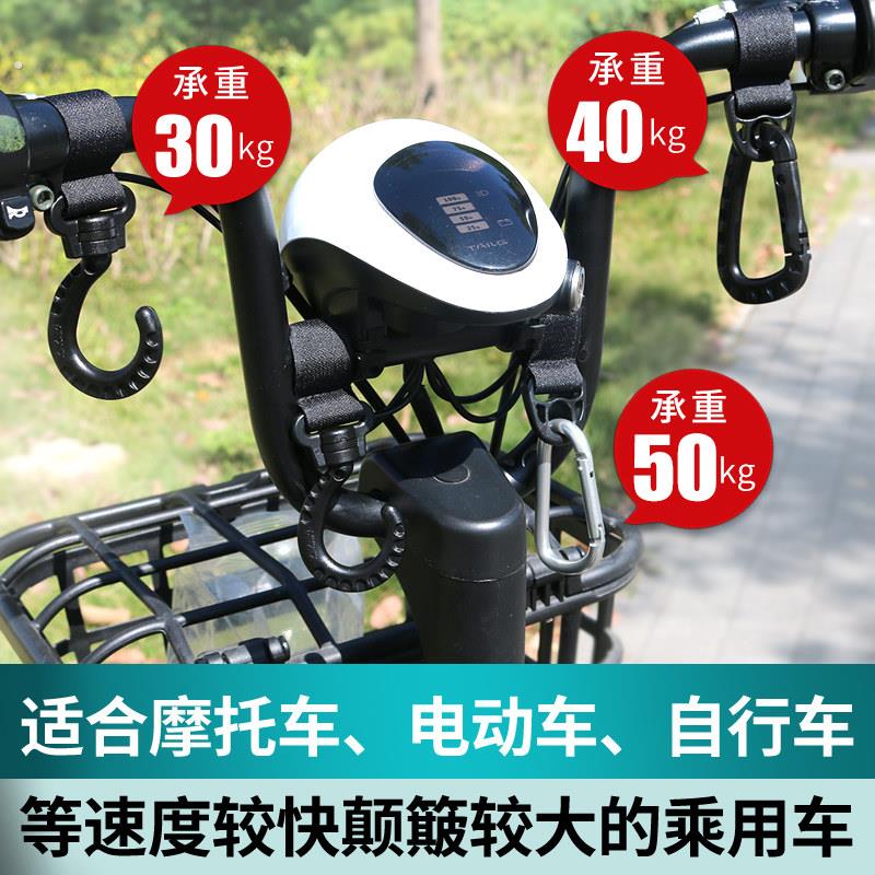 电动车挂钩强力承重前置通用三轮外送神器专用万能钩机车挂扣