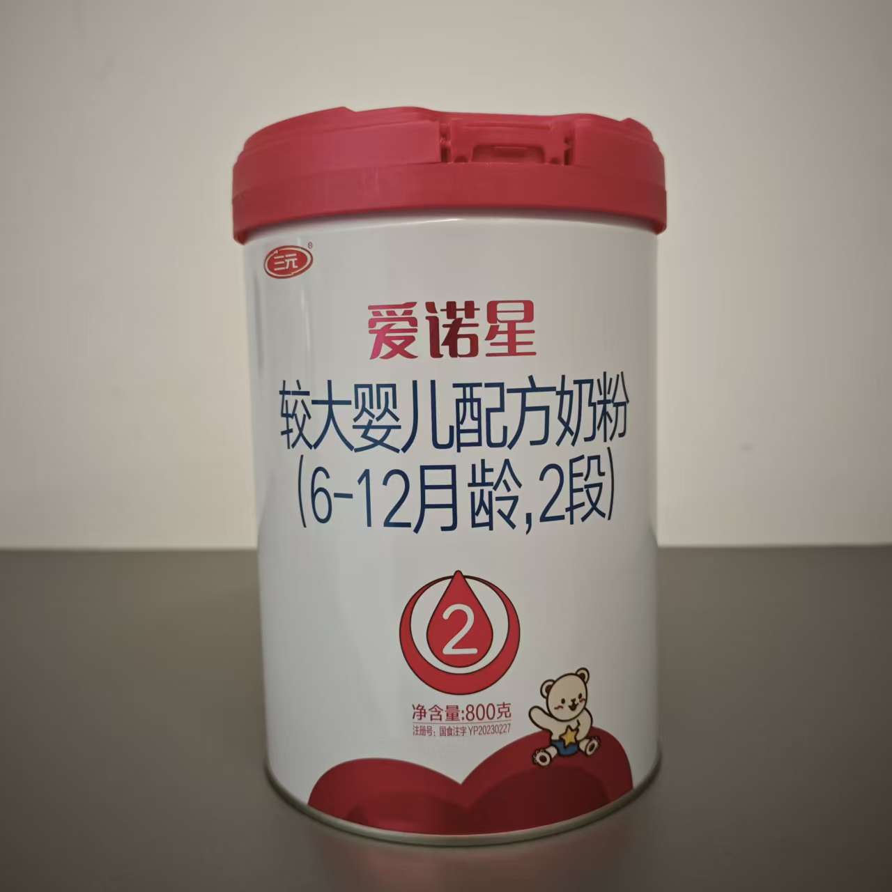 三元爱诺星婴幼儿奶粉2段800g6-12月小分子水解牛奶粉25年3月产