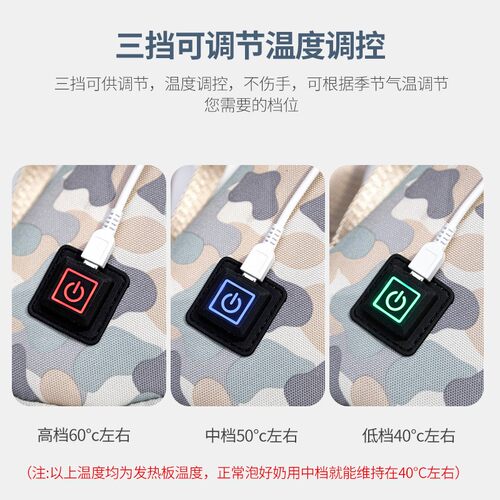 奶瓶保温套恒温器外出便携温奶包袋车载保暖器加热袋usb通用冬季