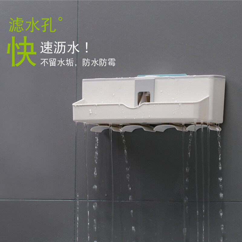 免打孔牙刷架洗漱套装牙刷盒无痕吸盘牙刷置物架 挤牙膏器 牙刷架