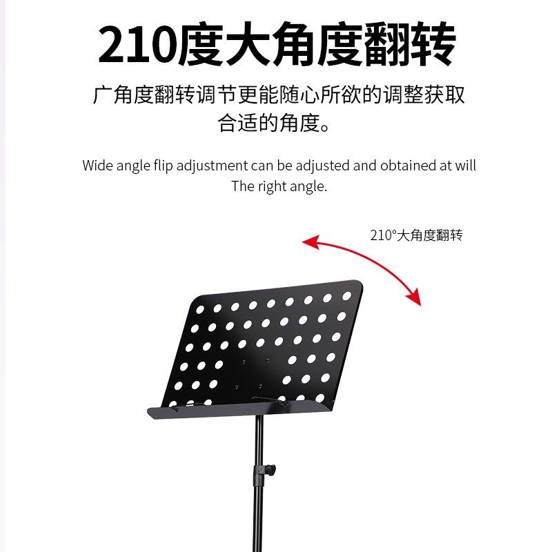 润扬乐谱架可折叠便携式琴谱架吉他古筝加粗乐曲谱架子谱台YP-09