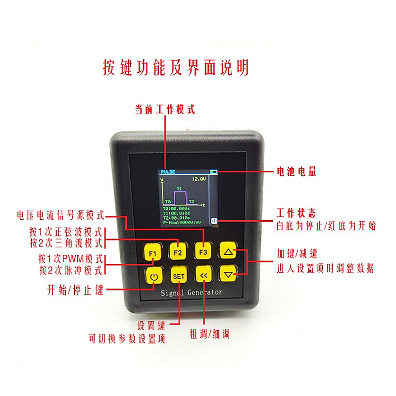 PWM脉冲方形波正弦三角波0/4-20mA0/2-10V手持式可调信号发生器