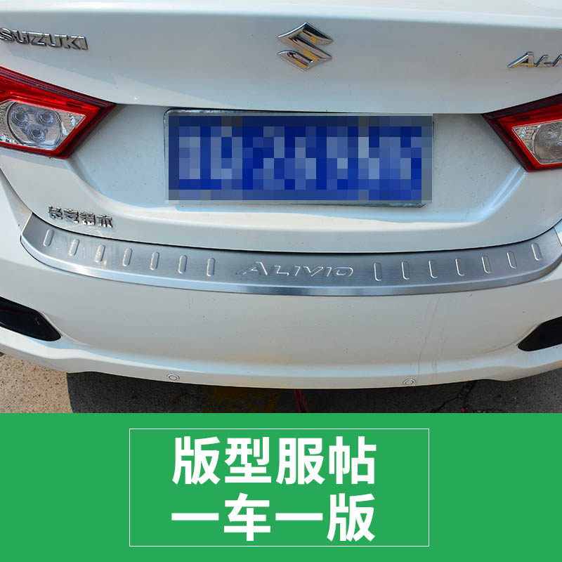 专用于奇瑞EQ1/R1/EX/GX风云2艾瑞泽5E/3后备箱后护板后杠装饰条