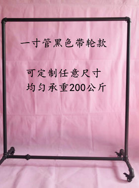 家用晾衣架晒衣服被床单架落地架水管单杠放阳台带轮移动挂衣架