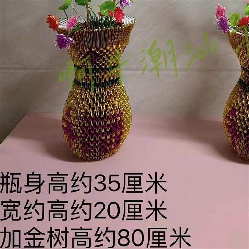 潮汕中秋赏月手工折纸折塔三角插手工入门DIY大福字花瓶材料包