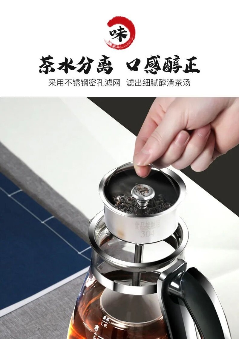 全自动保温蒸汽煮茶器泡黑茶机玻璃不锈钢电热水壶养生普洱蒸茶器