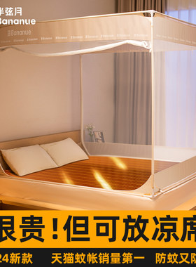 2024年新款防摔蚊帐床笠款家用卧室免安装婴儿童防止掉床回底高级
