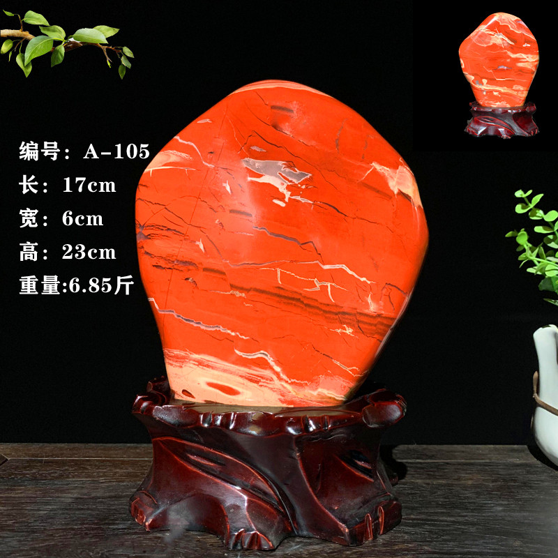 天然奇石玉石摆件特惠南非红碧玉原石红色石头鸡血石观赏石收藏品