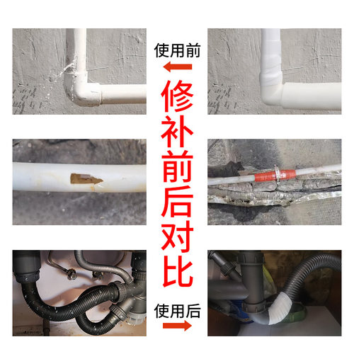 防水胶带补漏强力高粘度卫生间厨房下水管道裂缝漏水修补胶布防晒