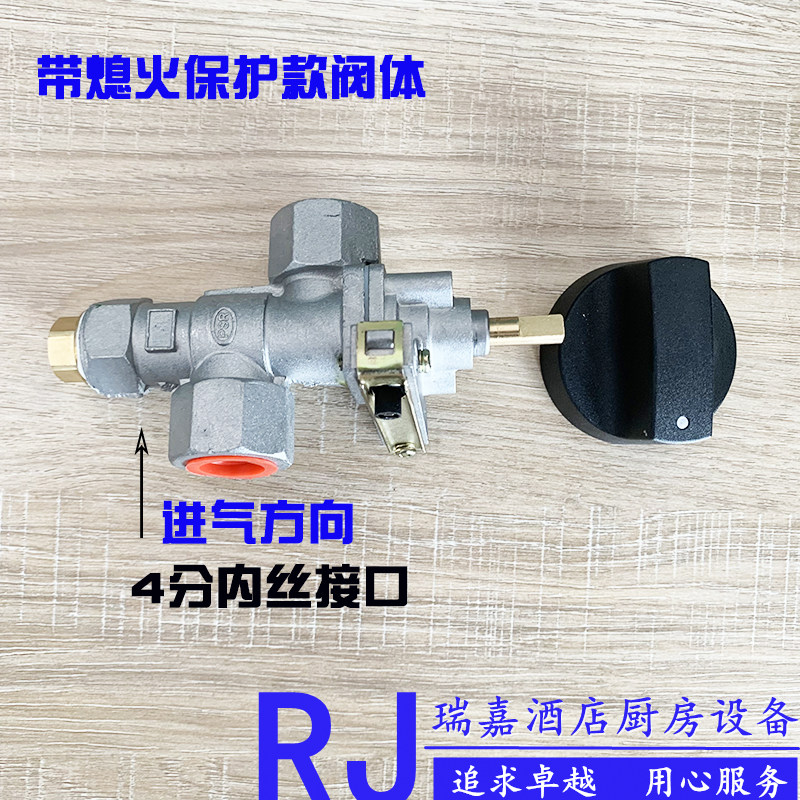 商用厨具海鲜蒸柜蒸饭车熄火保护点火器打火阀带熄火保护点火器