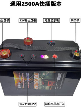 洛纬斯12V 24V2500A汽车锂电池 应急启动电源柴汽油大容量大排量