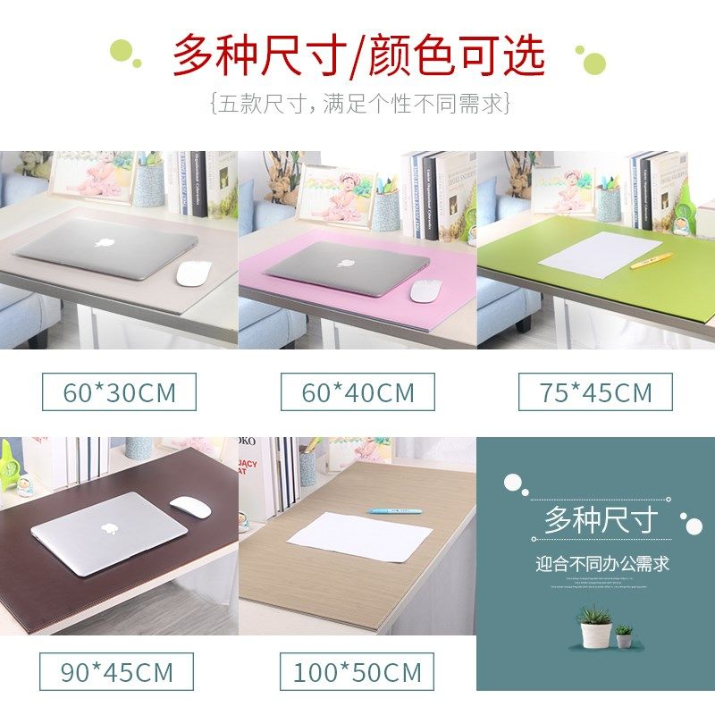 办公书桌垫防水pvc加厚硬面书写字台垫板 创意超大号鼠标垫学生少