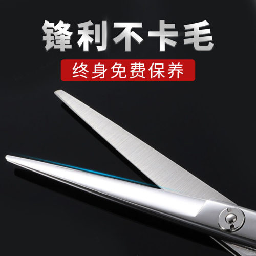 宠物店美容师专用剪刀修毛狗狗猫咪鱼骨玄专业理发鸟剃毛工具套装