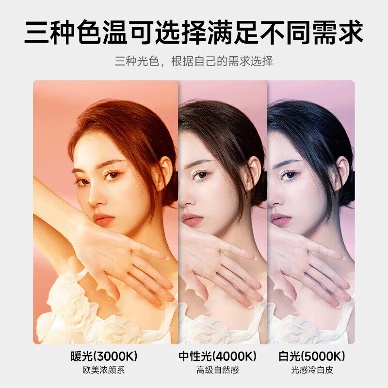 led摄影灯主播专用美颜护眼4000K柔光灯e27螺口拍摄直播补光灯泡