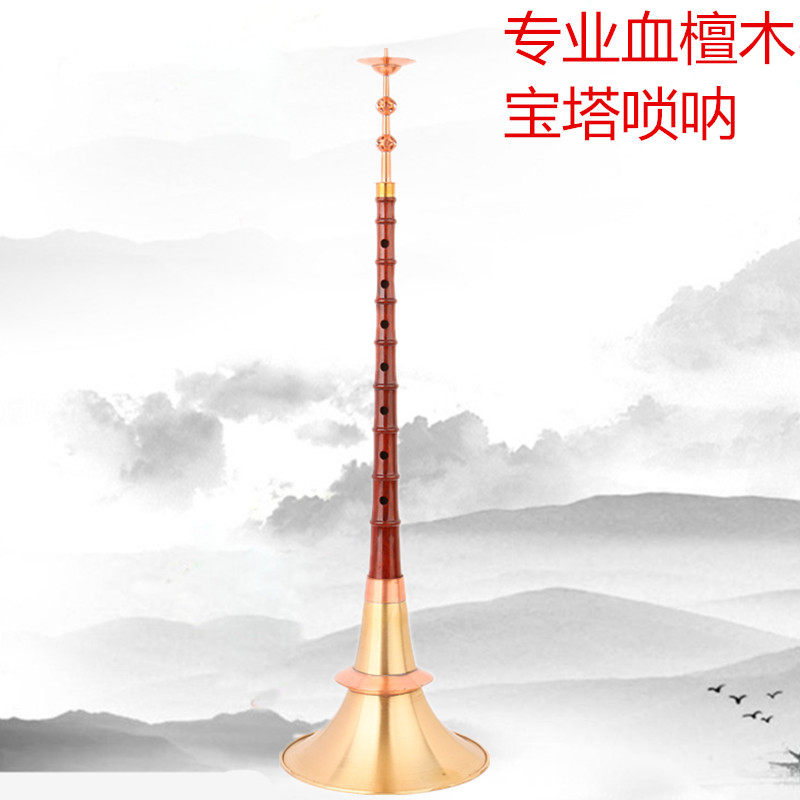 地方民间宝塔杆子唢呐广西不定调平均孔唢呐喇叭乐器成人专业唢呐