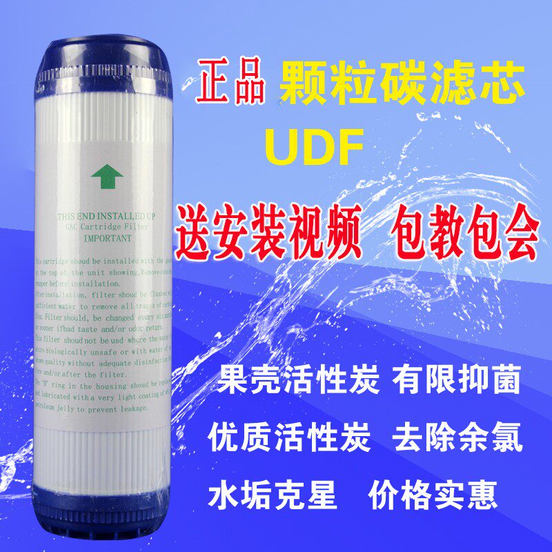 大信厨房10寸净水器滤芯大信净水机前三级滤芯大信净水器原厂滤芯