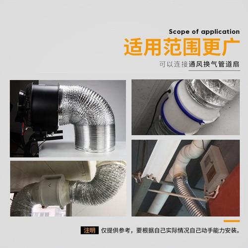 大口径排烟管8寸200mm通风管道排气扇风机排风管烟管软管加长10米