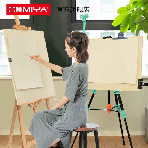 米娅新品 画架支架式折叠画板便携手摇实木木制儿童可调节油画架