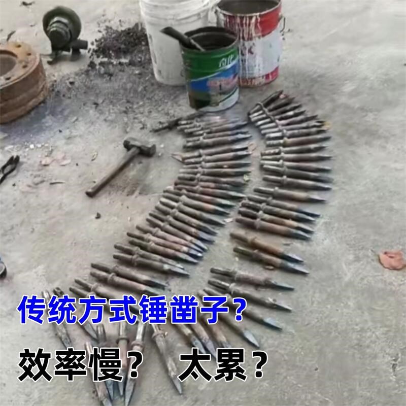 电锤锤击器电镐钻头电锤冲击钻头加工神器石匠破桩大电镐钻头加工