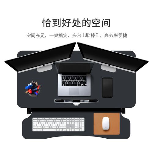 站立式工作台笔记本显示器台式电脑桌增高架升降折叠支架办公桌子