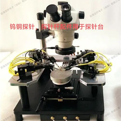 订做高频探针臂,探针台探针杆,探针台探针夹具,优质高频探针臂