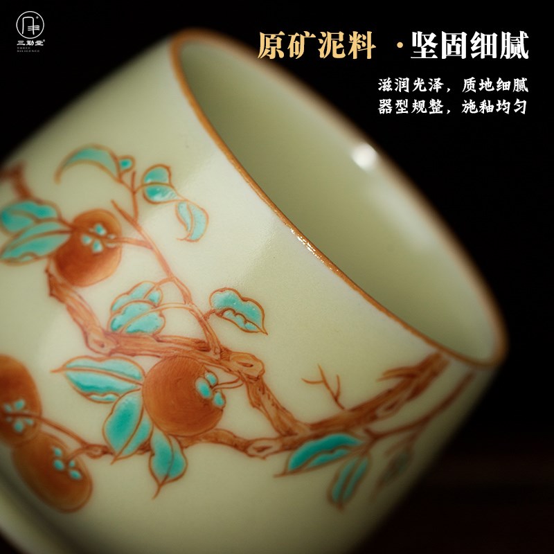 三勤堂秘色釉汝窑主人杯茶杯单杯陶瓷品茗杯功夫茶具单个家用高档
