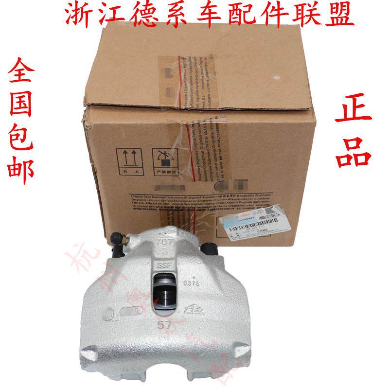 适用奥迪A4 A6LC6帕萨特B5领驭前刹车分泵前刹车制动分泵卡钳原厂