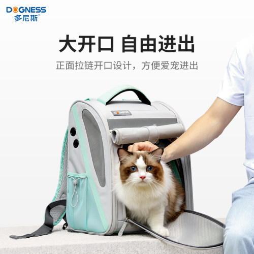 多尼斯宠物外出猫包双肩大容量便携夏季透气宠物背包手提式航空箱