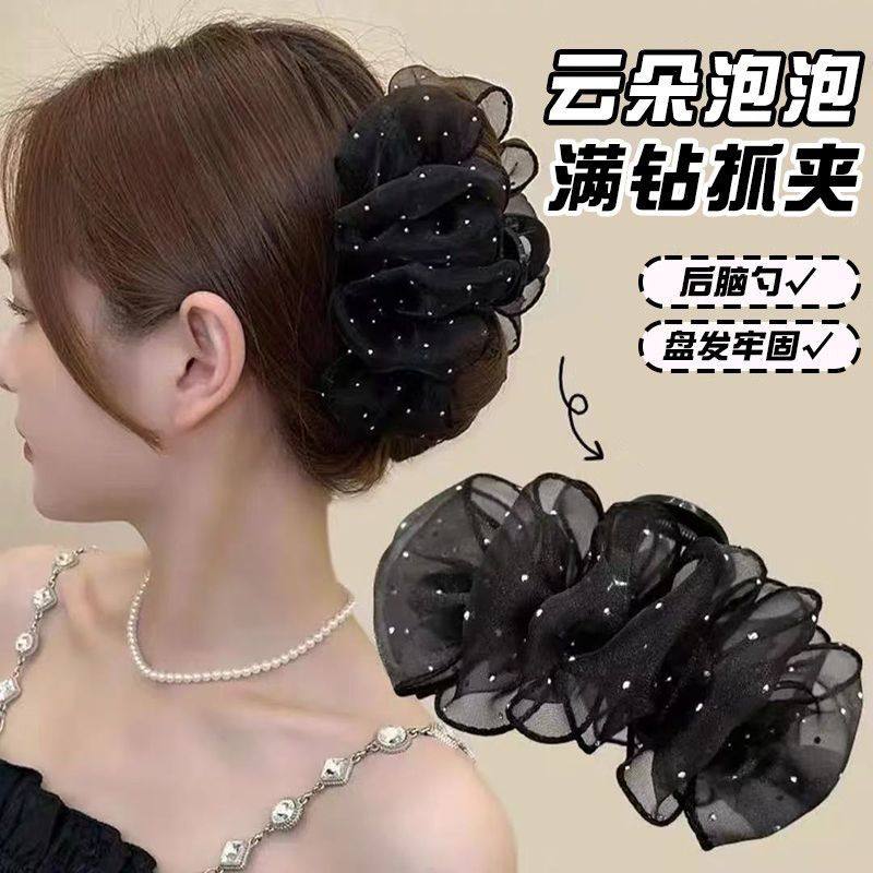 满天星发夹女2026新款气质盘发羽毛抓夹高端鲨鱼夹后脑勺夹子头饰