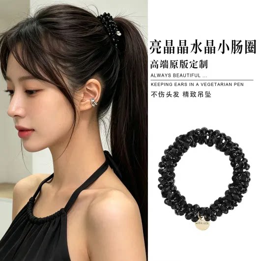 精致水晶穿珠发圈女气质名媛手链扎头发两用头绳2026新款发绳头饰