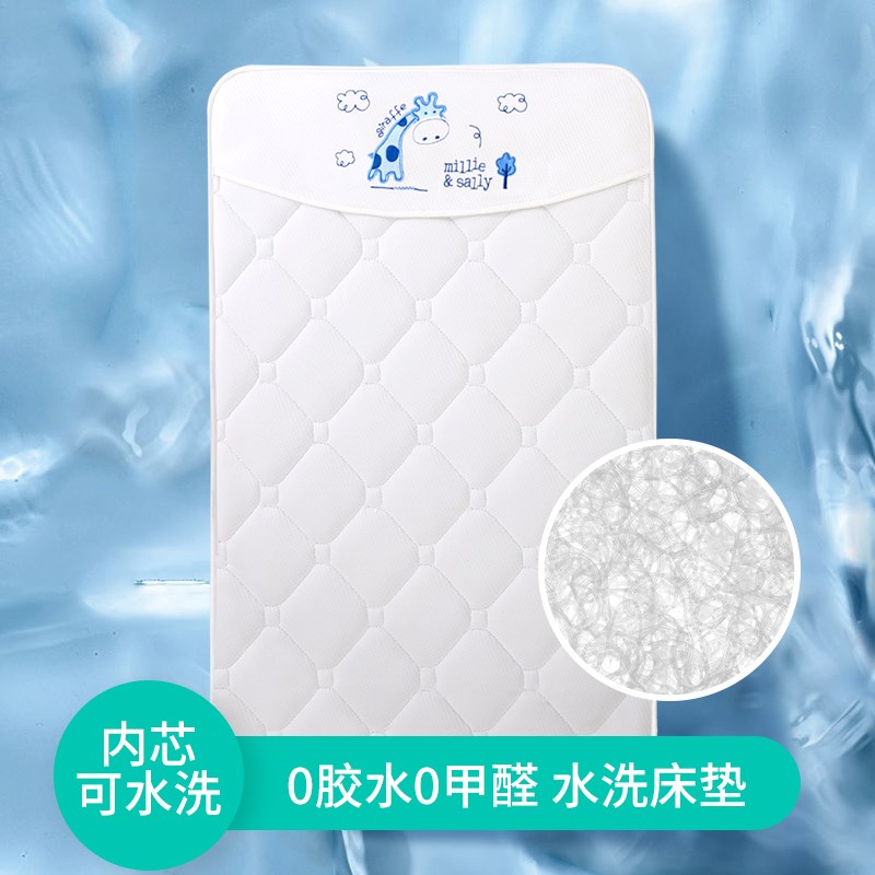 4d空气纤维婴儿床垫宝宝儿童幼儿园专用拼接椰棕乳胶垫子褥子定制