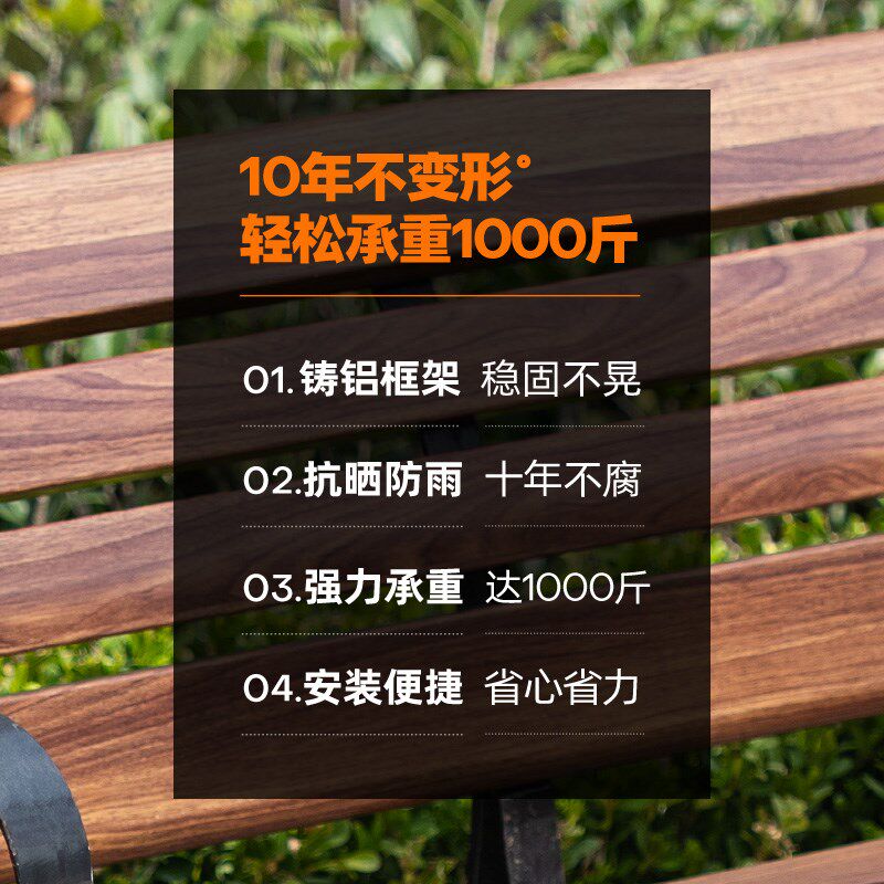 公园户外长椅长凳花园椅子休闲广场座椅庭院室外长条园林景观铁艺