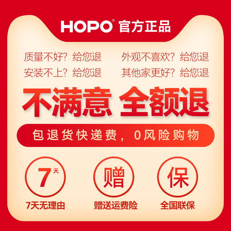 HOPO好博断桥铝窗户把手手柄阳台卧室平开窗儿童安全锁执手PH940