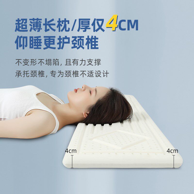 亲子双人长枕头乳胶枕薄儿童枕头低枕芯一体颈椎枕夫妻1.5米1.2m