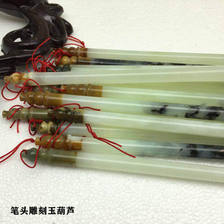 天然玉石毛笔岫玉水墨毛笔狼毫全玉款文房四宝兼豪中号笔产地礼盒