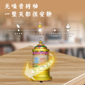 普门庵小多吉家居摆饰藏式家用电动插电机耐用底座感谢小焓推荐