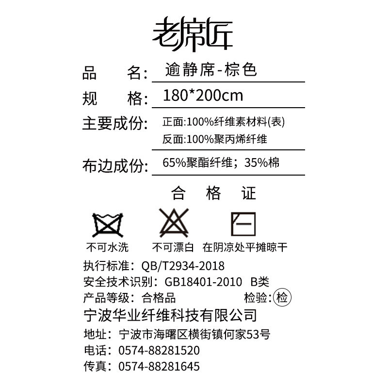老席匠夏季高档凉席三件套1.8米床 加厚藤席双人席1.5m空调席子