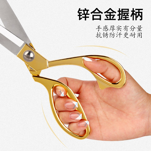 家用裁缝剪刀服装厂裁布专用8寸-10寸大剪子专业缝纫手工业用工具