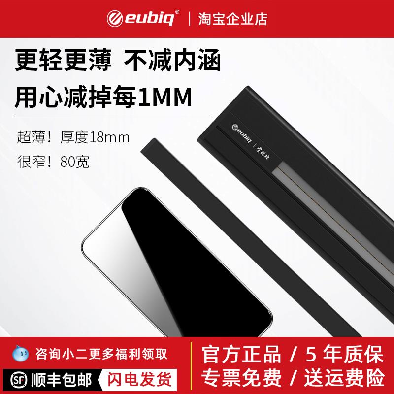 明装轨道插座USH 壁挂餐边柜电力轨道 铝合金材质黑色银色组合