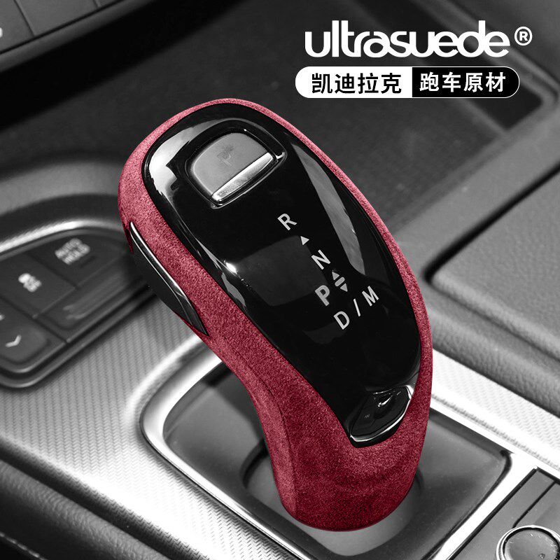 凯迪拉克CT5/XT5/XT6改装排档套档把套CT6/XT4/GL8君越挂挡套装饰