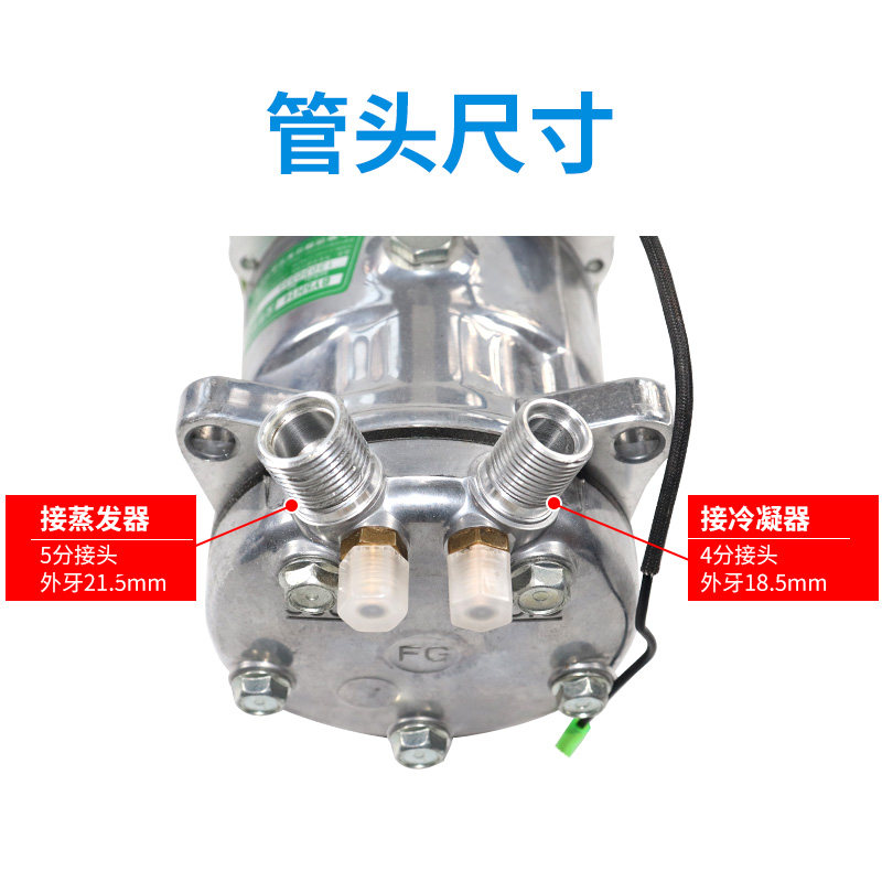 汽车改装空调挂机总成货车挖掘机收割机壁挂式蒸发器制冷配件套装