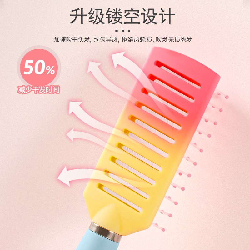 梳子女士专用头部头皮长发卷发梳气垫按摩梳彩色少女款气囊造型梳