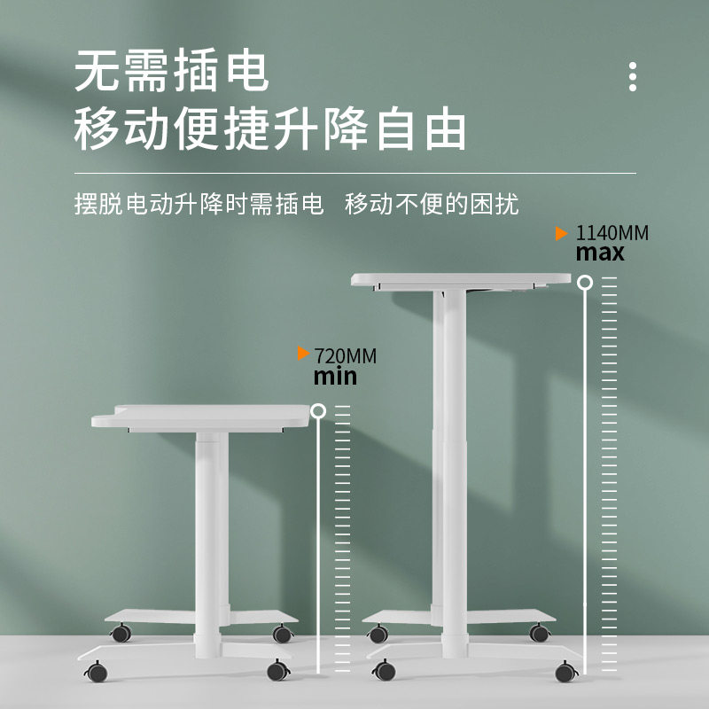 可移动升降站立气动书桌台式电脑办公桌子儿童学习写字桌学生家用图片