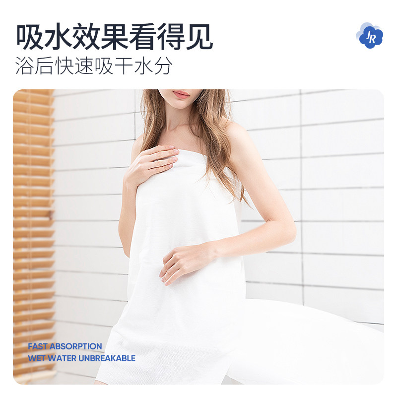 【16条】简柔一次性浴巾旅游便携独立包装旅行酒店用品加厚大毛巾